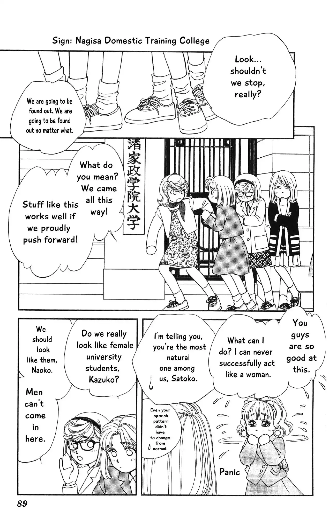 Hajime-chan ga Ichiban! Chapter 67 12